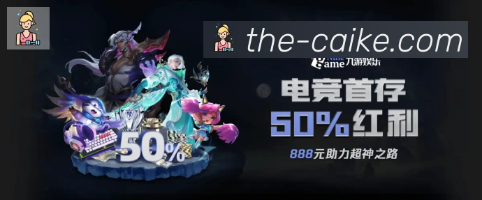金牌平台